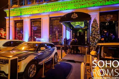 Soho Rooms Moscow: Luxury Night Out in the City | Soho rooms, Soho, Moscow  nightlife