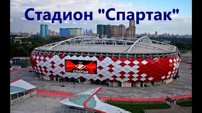 Спартак (стадион, Владикавказ) — Википедия