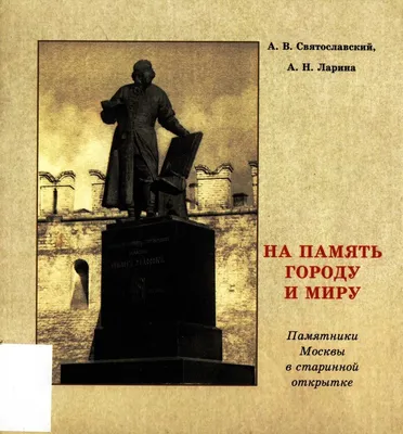 Архнадзор защищает старинную усадьбу на Большой Никитской в Москве 4 июля  2022 года - 5 июля 2022 - msk1.ru