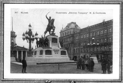 Старинная Москва\" Театральный... - Москва Живая История | Facebook