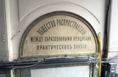 Иллюстрация 40 из 40 для Переулки старой Москвы. История. Памятники  архитектуры. Маршруты - Сергей Романюк | Лабиринт - книги. Источник: Фролов  Аркадий