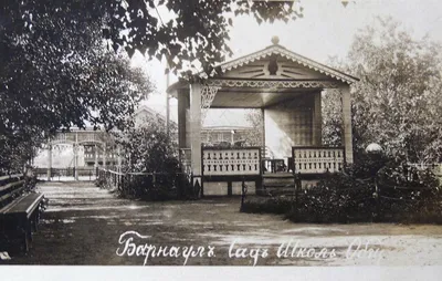 Старые фотографии Барнаула.