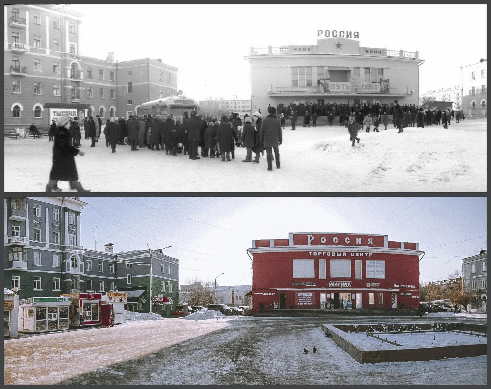 Барнаул тогда и сейчас. Часть 9 Барнаул тогда и сейчас. Часть 9