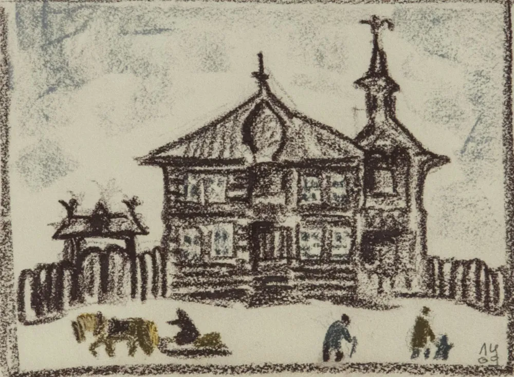 Картина Картина