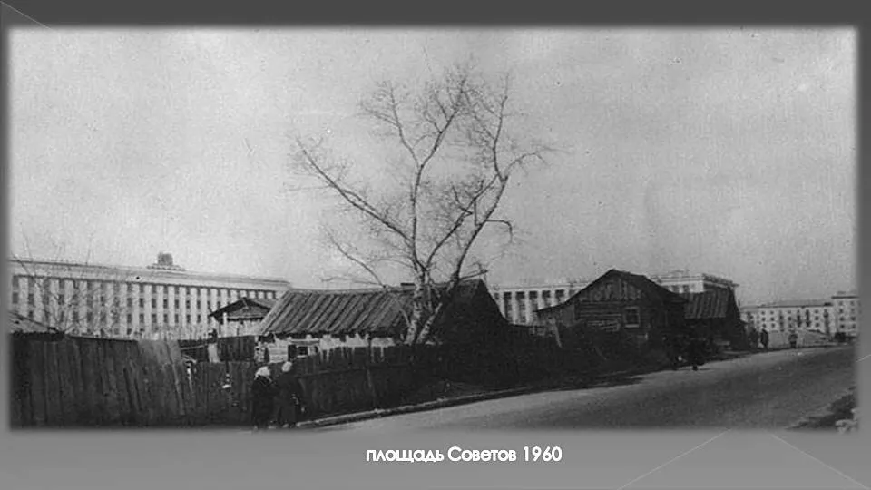 Барнаул 1960-1970-х годов прошлого века | Научная библиотека АлтГУ | Дзен Барнаул 1960-1970-х годов прошлого века | Научная библиотека АлтГУ | Дзен