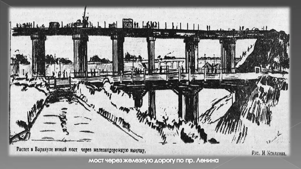 Барнаул 1960-1970-х годов прошлого века | Научная библиотека АлтГУ | Дзен Барнаул 1960-1970-х годов прошлого века | Научная библиотека АлтГУ | Дзен