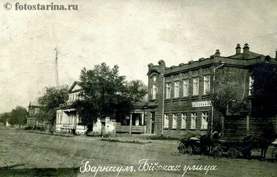 Старые фотографии Барнаула.