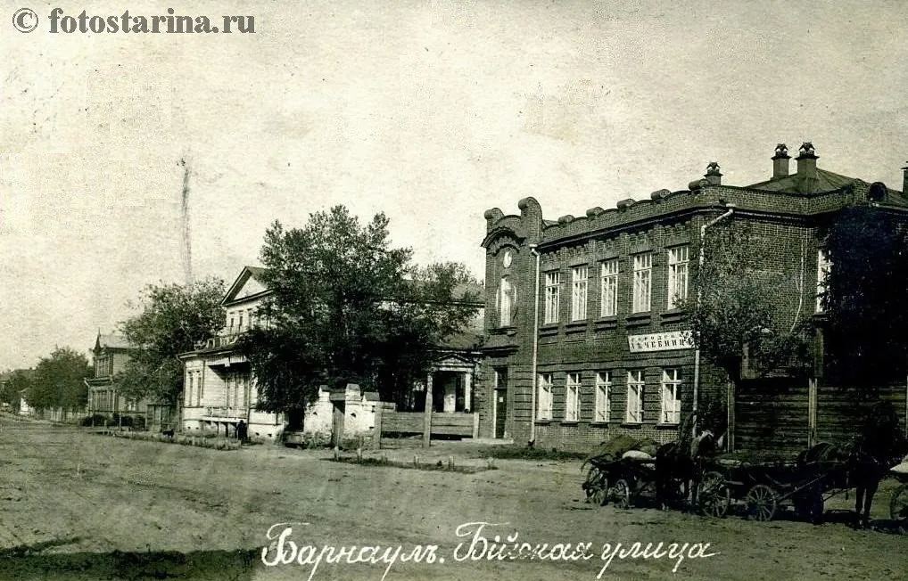 Старые фотографии Барнаула. Старые фотографии Барнаула.
