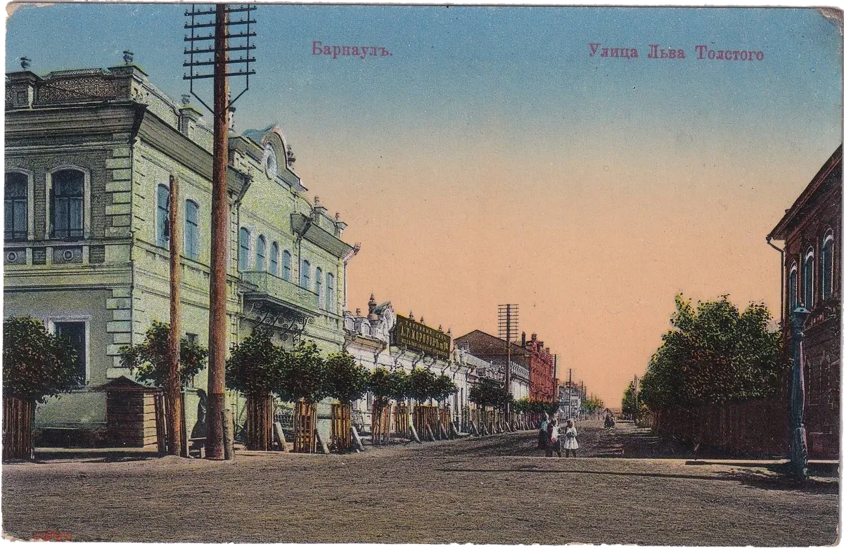 Старый Барнаул на дореволюционных открытках | Pro History | Tilsit | Дзен Старый Барнаул на дореволюционных открытках | Pro History | Tilsit | Дзен