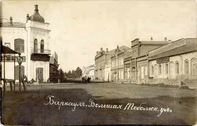 Снимки старого Барнаула: как выглядели улицы города несколько эпох назад