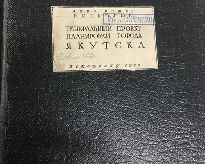 За пять прошедших лет Республика Саха прошла большой путь — Улус Медиа