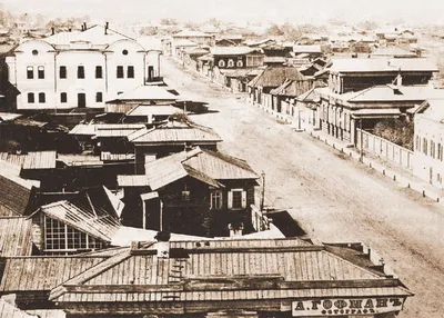 Иркутск до пожара 1879 года — фотографии А.К. Гофмана // Берестенёв Р.Г.  Фотообразы времени | ИРКИПЕДИЯ - портал Иркутской области: знания и новости