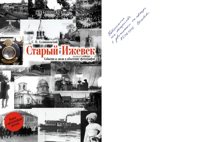 Закрытый пост ГИБДД на Якшур-Бодьинском тракте под Ижевском планируется  снести // ИА Сусанин - проверенные новости Ижевска и Удмуртии, факты и  описания событий.