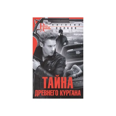 Исследование кургана в Сирии показало, что он может быть самым старым  военным мемориалом в мире