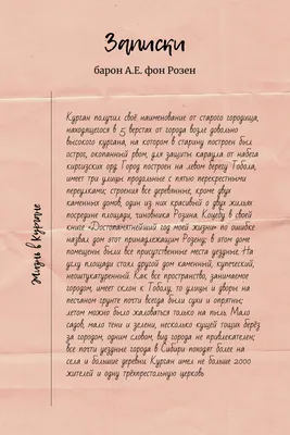 Рядом со святилищем «Савин» завершают реконструкцию древнего кургана |  12.07.2021 | Курган - БезФормата