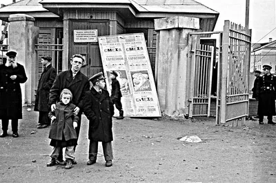 История в фотографиях - Туристический портал города Мурманска