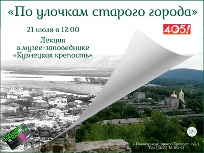 Новокузнецк, Х № 13; Новокузнецк, М № 62; Новокузнецк, М № 45; Новокузнецк  — Исторические фотографии — Фото — Городской электротранспорт