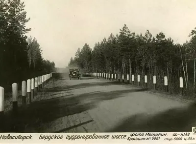 Новосибирск как музей советского конструктивизма. Фоторепортаж | ИА Красная  Весна