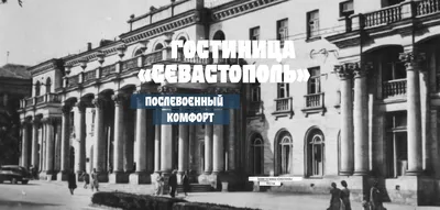 Герб Севастополя времен Российской империи станет официальной эмблемой  города. Советский герб — историческим символом города - СевКор - Новости  Севастополя