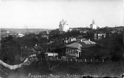 Прокудин-Горский, close-up: уголок старого Смоленска, 1912 год