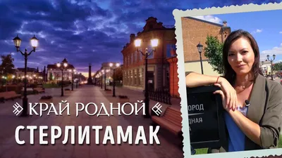 Реставрация фотографий г. Стерлитамак | Фотоцентр \"AGFA\"