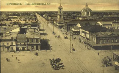 Большая Московская улица в Воронеже старое фото — Фотографии Воронежа