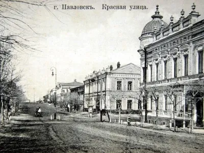 Старый Воронеж | ВКонтакте