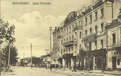 Планы города