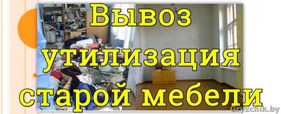 Актуальные статьи от компании «МВА» – Волшебная переделка или новая жизнь старой  мебели – статья на сайте «МВА»