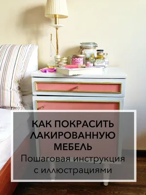 Вторая жизнь старой мебели: 9 потрясающих примеров — INMYROOM