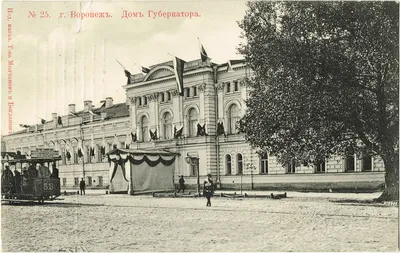 Старые и редкие фотографии Воронежа | Старые фотографии городов | Дзен