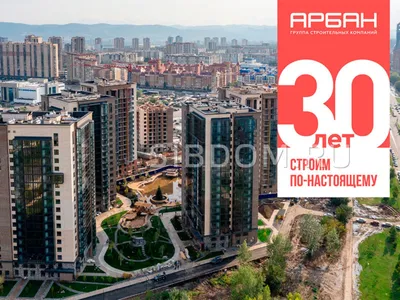 SCANDIS. Европейский уровень строительства жилья. Долевое строительство.  Статьи о недвижимости, строительстве и ремонте. СИБДОМ