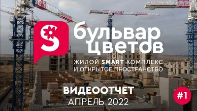 Взлетая над собой: четыре проекта «Арбан» | Деловой квартал DK.RU — новости  Красноярска