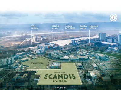 Отзывы о «Scandis Ozero», Красноярск, улица Авиаторов, 24 — Яндекс Карты