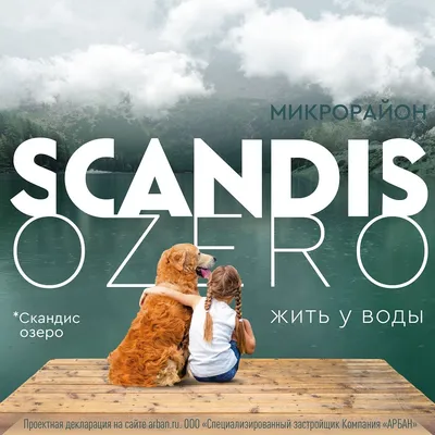 Новостройка ул. Армейская-ул. Краснодарская, дом № 5 в ЖК Арбан Smart на  Краснодарской Красноярска — цены на квартиры, планировки, фото