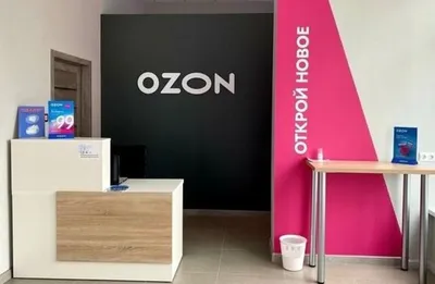 Ozon решил взять на работу 500 осужденных — РБК