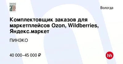 Фотостудии в Вологде: адреса и телефоны, 36 пунктов оказания бытовых услуг,  356 отзывов, фото и рейтинг фотостудий – Zoon.ru