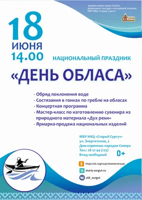 Три фуры с гуманитарным грузом сегодня отправят в зону СВО из Сургута -  Новости ХМАО Югры, 22.03.2023 - ГТРК Югория