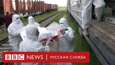 Следствие назвало окончательное число погибших в \"Зимней вишне\" - BBC News  Русская служба