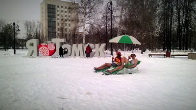 В Томске сегодня действительно жарковато:D | Пикабу