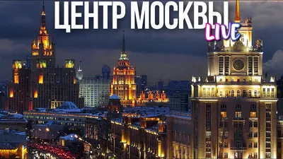 Карта центра Москвы. Карта москвы с улицами и домами. Москва центр карта.  карта москвы центр с улицами. Туристическая карта Москвы. Что посмотреть в центре  Москвы. Конечно же Красную полщадь, собор Василия Блаженного,