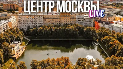 Фотографии осеннего дождя из центра Москвы. Вечер