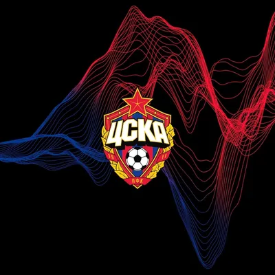 ПФК ЦСКА Москва ⟨PFK CSKA⟩ | Moscow