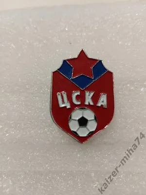 Купить постер и плакат - Фото перед матчем. ФК ЦСКА Москва. FC CSKA Moscow.  Код: 0914-V [Спорт]