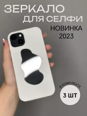 Мягкий чехол для телефона с 3D изображением скрытого зеркала для iPhone 14,  13, 12, 11 Pro Max, XR, XS, 8 Plus, чехол с жемчужным бантом и ожерельем |  AliExpress