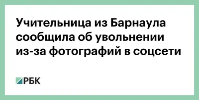 Учащиеся и преподаватели лицея №52 города Барнаула – активные участники  летней оздоровительной компании БАРНАУЛ :: Официальный сайт города