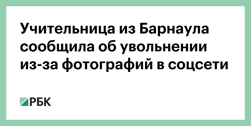 Учащиеся и преподаватели лицея №52 города Барнаула – активные участники летней оздоровительной компании БАРНАУЛ :: Официальный сайт города Учащиеся и преподаватели лицея №52 города Барнаула – активные участники летней оздоровительной компании БАРНАУЛ :: Официальный сайт города