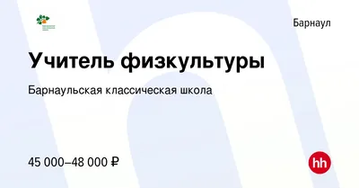 В Барнауле учительницу попросили уволиться за \"откровенное\" фото -  Российская газета