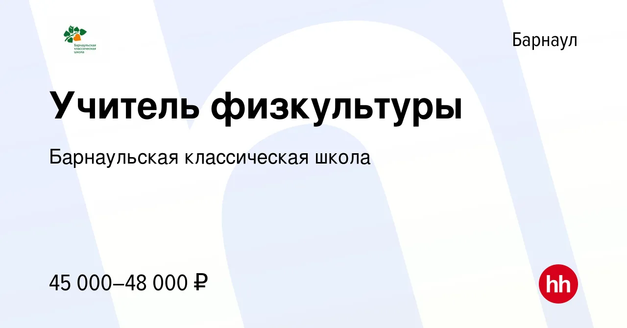 В Барнауле учительницу попросили уволиться за \"откровенное\" фото - Российская газета В Барнауле учительницу попросили уволиться за \"откровенное\" фото - Российская газета