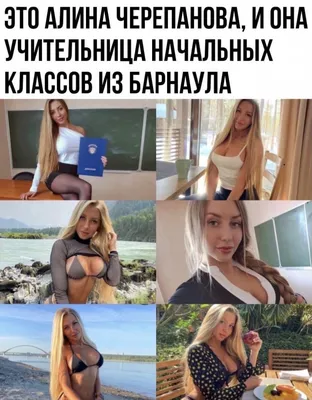 Фото в купальниках публикуют российские учительницы в поддержку уволенной  коллеги | Открытый Нижний | Дзен